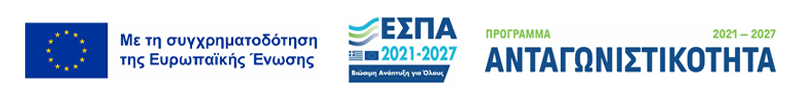 ΕΣΠΑ Ανταγωνιστικότητα 2021-2027